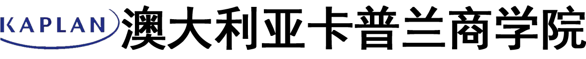 澳大利亚卡普兰商学院logo
